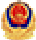 gonganbeian_tubiao